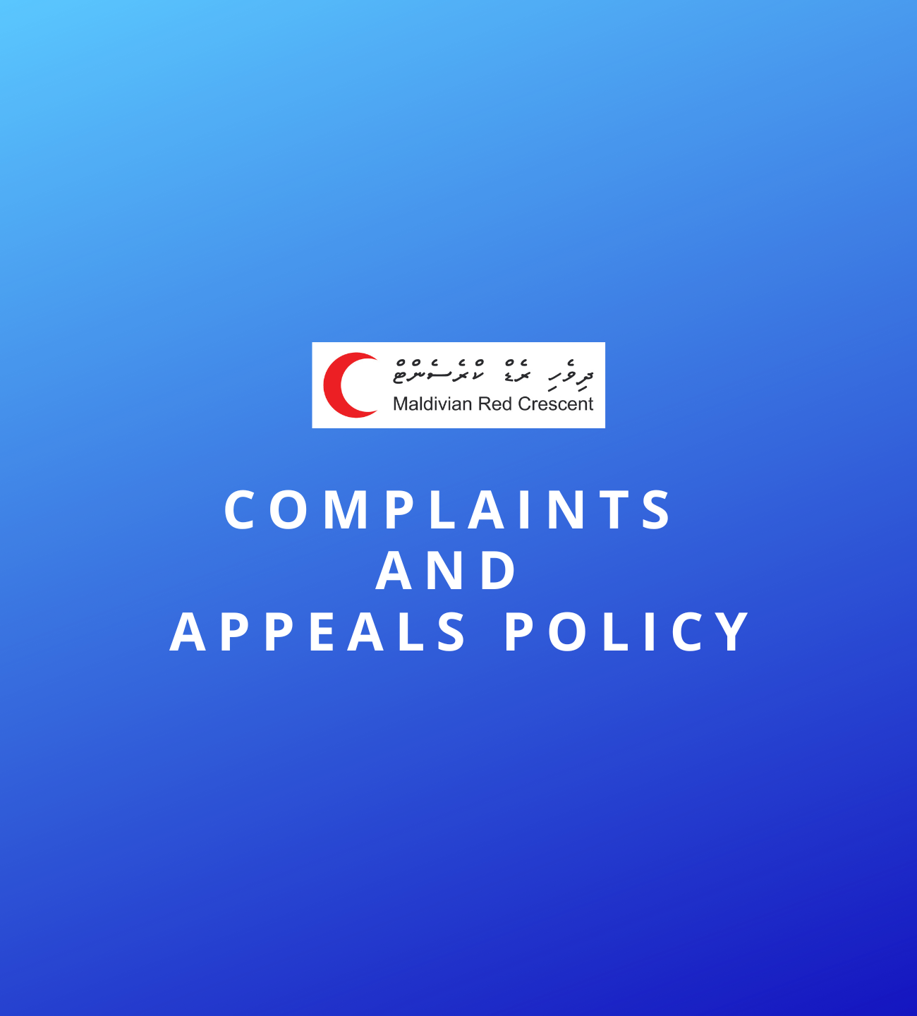Image of MRC Complaints and Appeals Policy