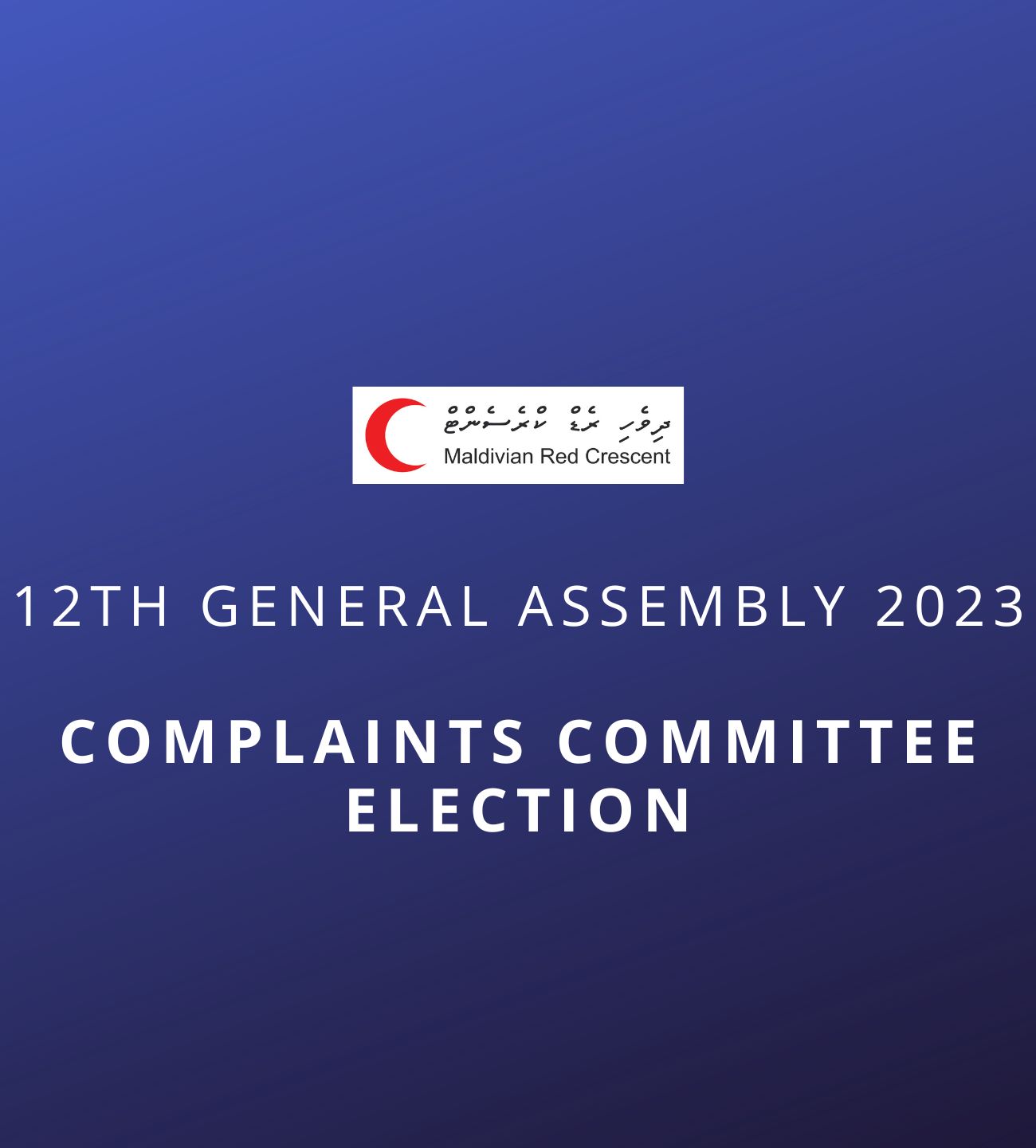 Image of Public Annoucement_Complaints Committee Election