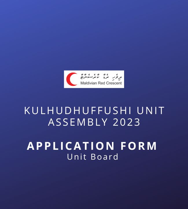 Image of Kulhudhuffushi Unit Board Nomination Form