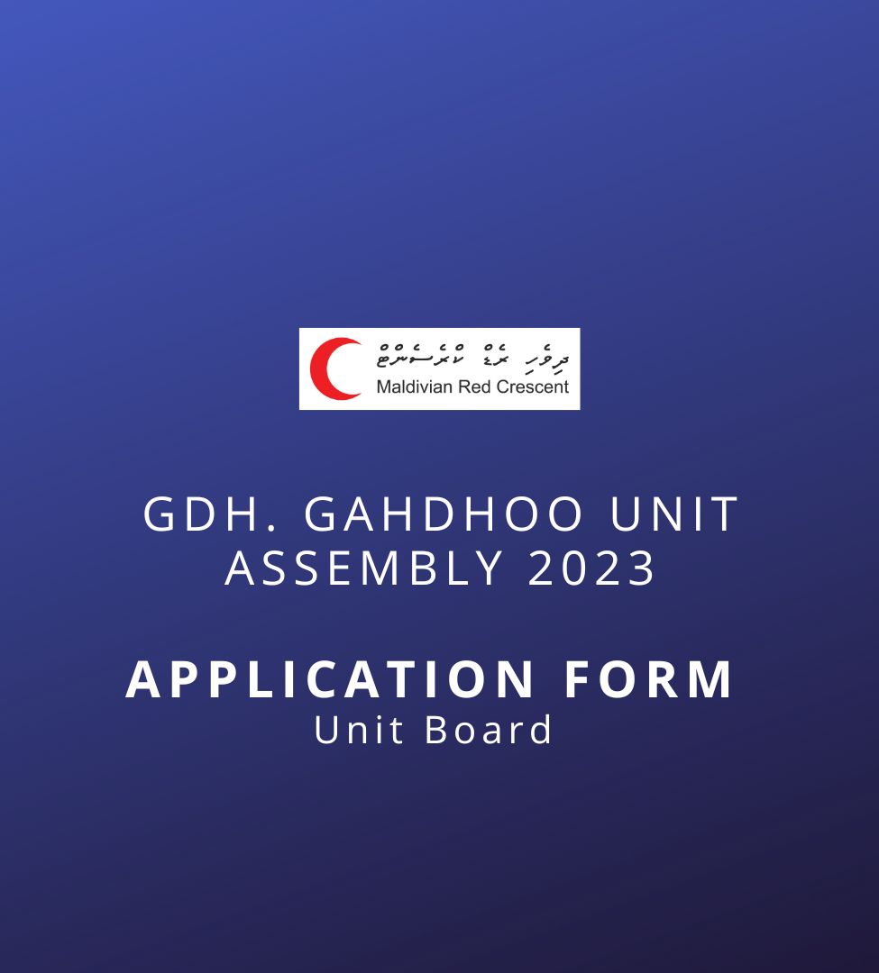 Image of Unit Board Application Form - Gahdhoo Unit