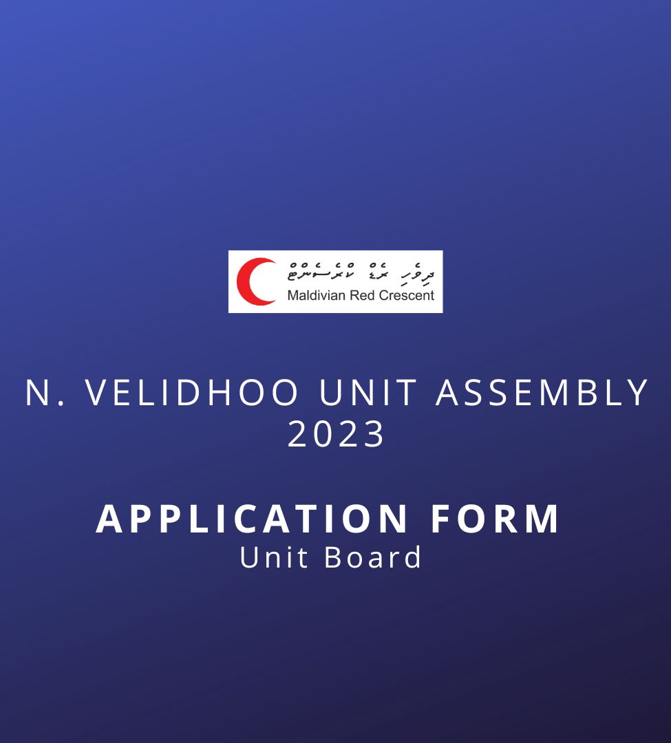 Image of Velidhoo Unit Board Application Form